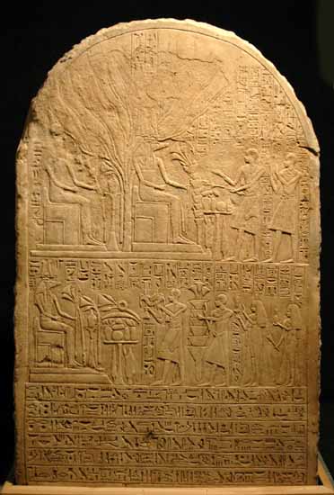 متحف الاقصر>>Luxor Museum> Stela 3 pia